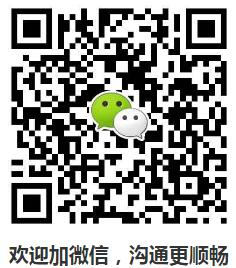 微信二维码